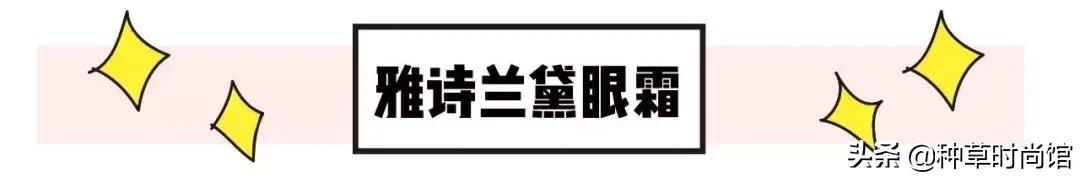 眼霜是否越贵越好,眼霜越贵越好吗