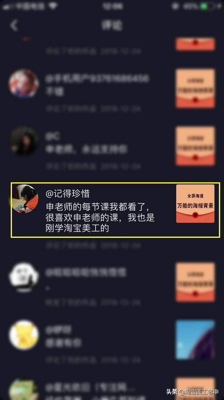 我和*今条头日**：1个内容2个月获得10万粉丝14万点赞400元收益