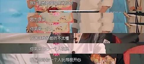 郑爽回应后,“看不懂”冲上热搜…学会3招,她表达能力还有救