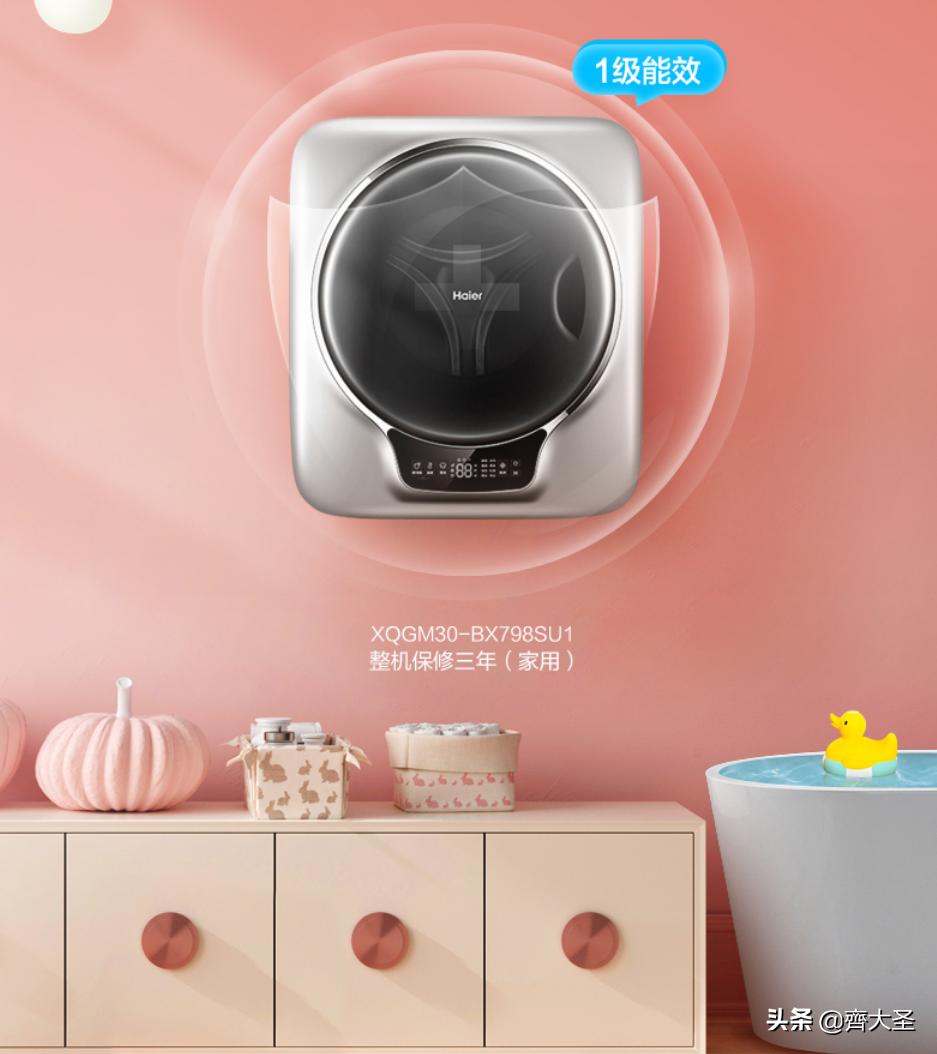 壁挂洗衣机购买注意事项,壁挂洗衣机该怎么选