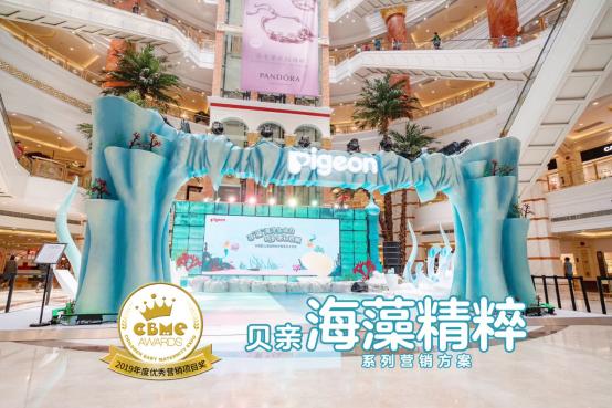 cbme孕婴童展2021贝亲,贝亲高质量