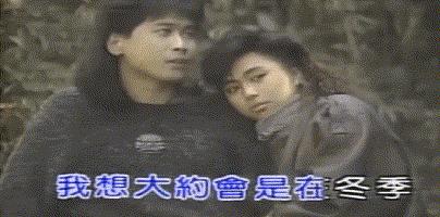 如今有家室的齐秦竟用电影表白王祖贤！何时才能不消费可怜的她？