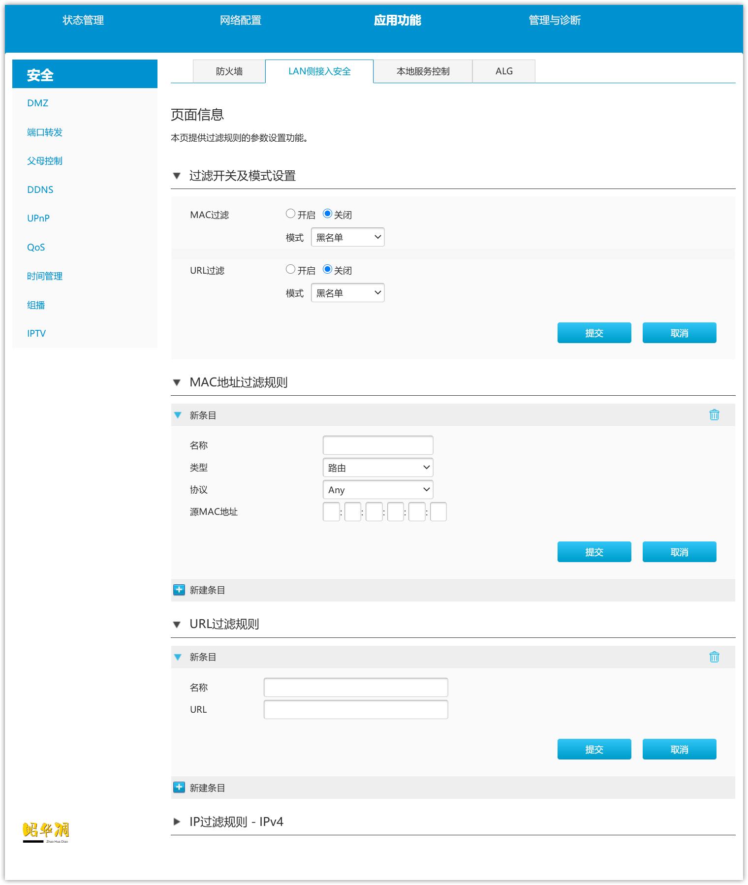 中兴ax5400promesh组网测试,中兴ax5400pro的穿墙能力
