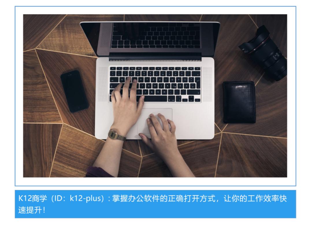 办公软件提高工作效率技巧,快速提高工作效率的办公软件技巧