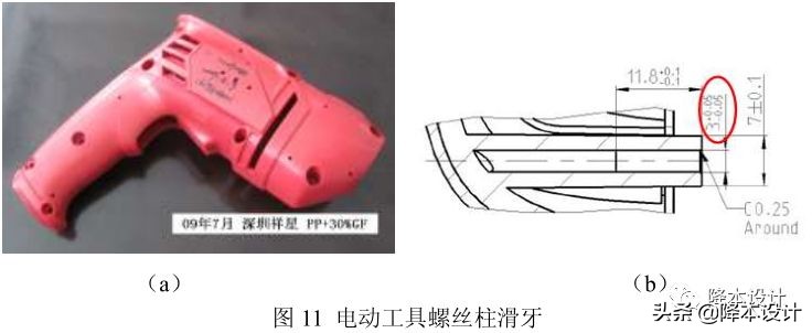塑料螺丝柱设计标准,塑胶产品螺丝柱高了如何解决