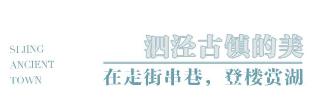 松江千年古镇,松江上海之源