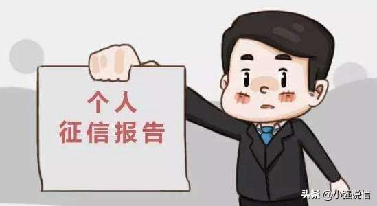 征信有多次逾期记录多久消除,逾期上征信最快怎么消除