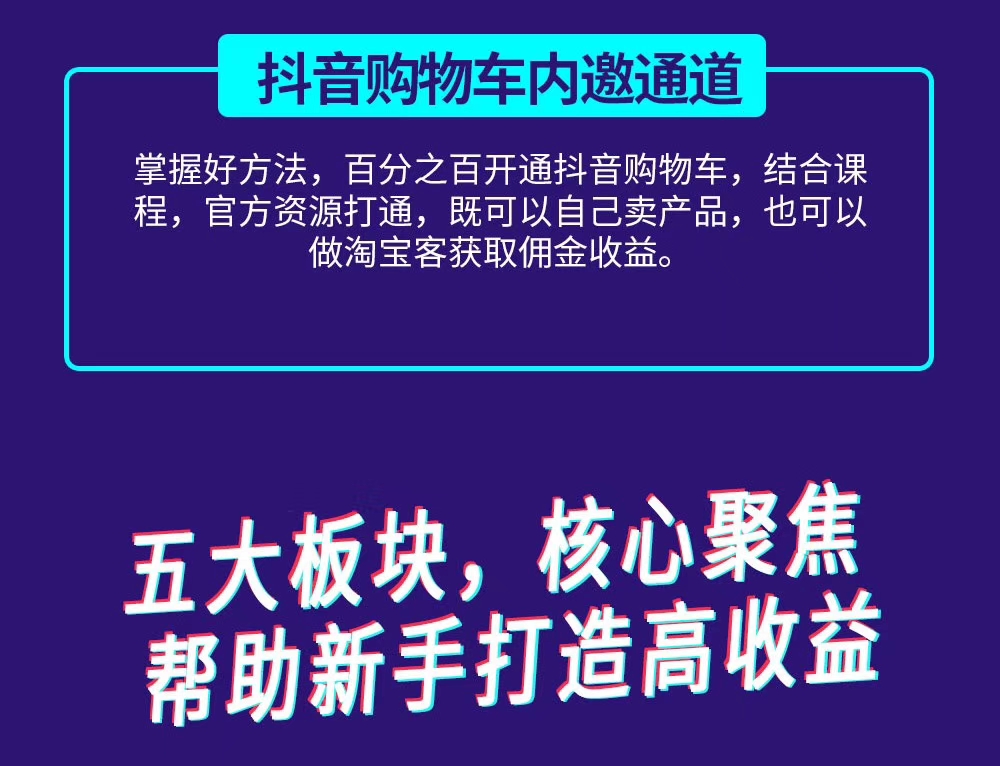学会这些短视频运营，月入百万不是梦