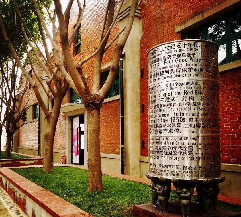 【慢游新天府，感受新成都】端午节特辑（二）|世界冠军蒋文文、蒋婷婷带你去逛川西林盘和特色小镇打卡地