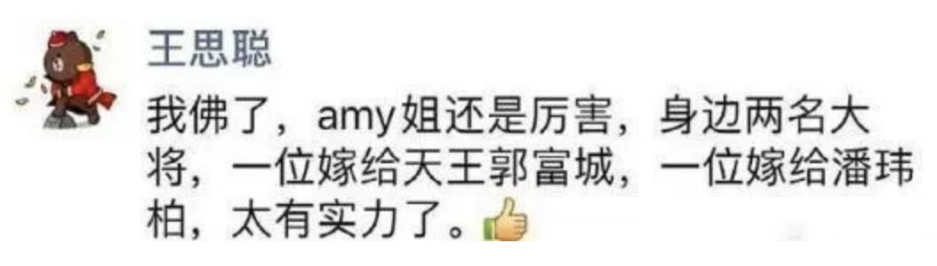 我报了3999元的绿茶屌速成班，后悔