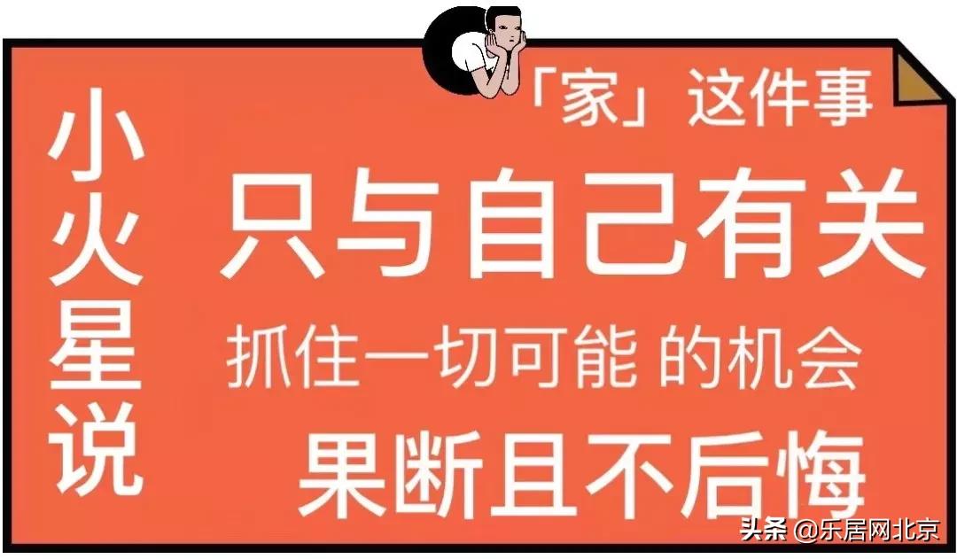 北京像素小区为啥是网红小区,北京像素小区鸟瞰图