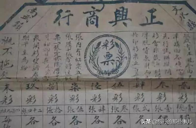 世界上最小的镇,世界上最小的地方是哪里