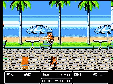 fc热血篮球双人,fc热血篮球淘汰名场面