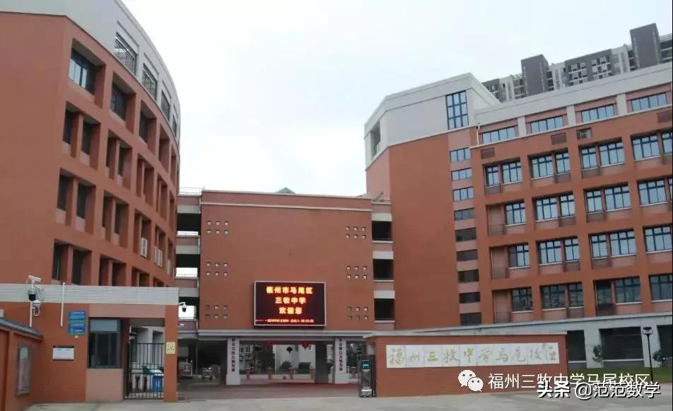 福州一共有几所公立初中,福州私立初中一三附录取率