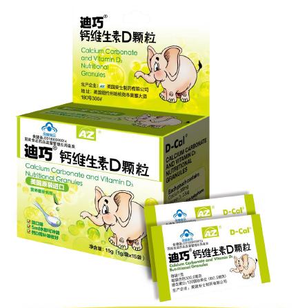 新年新目标新愿望小学生,新年新愿望让梦想启航