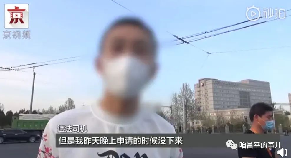 小客车逾期未验能办进京证吗,外省小客车进京哪些道路禁行