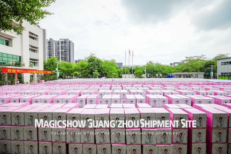 魔力show微商正规吗,魔力show是做什么的