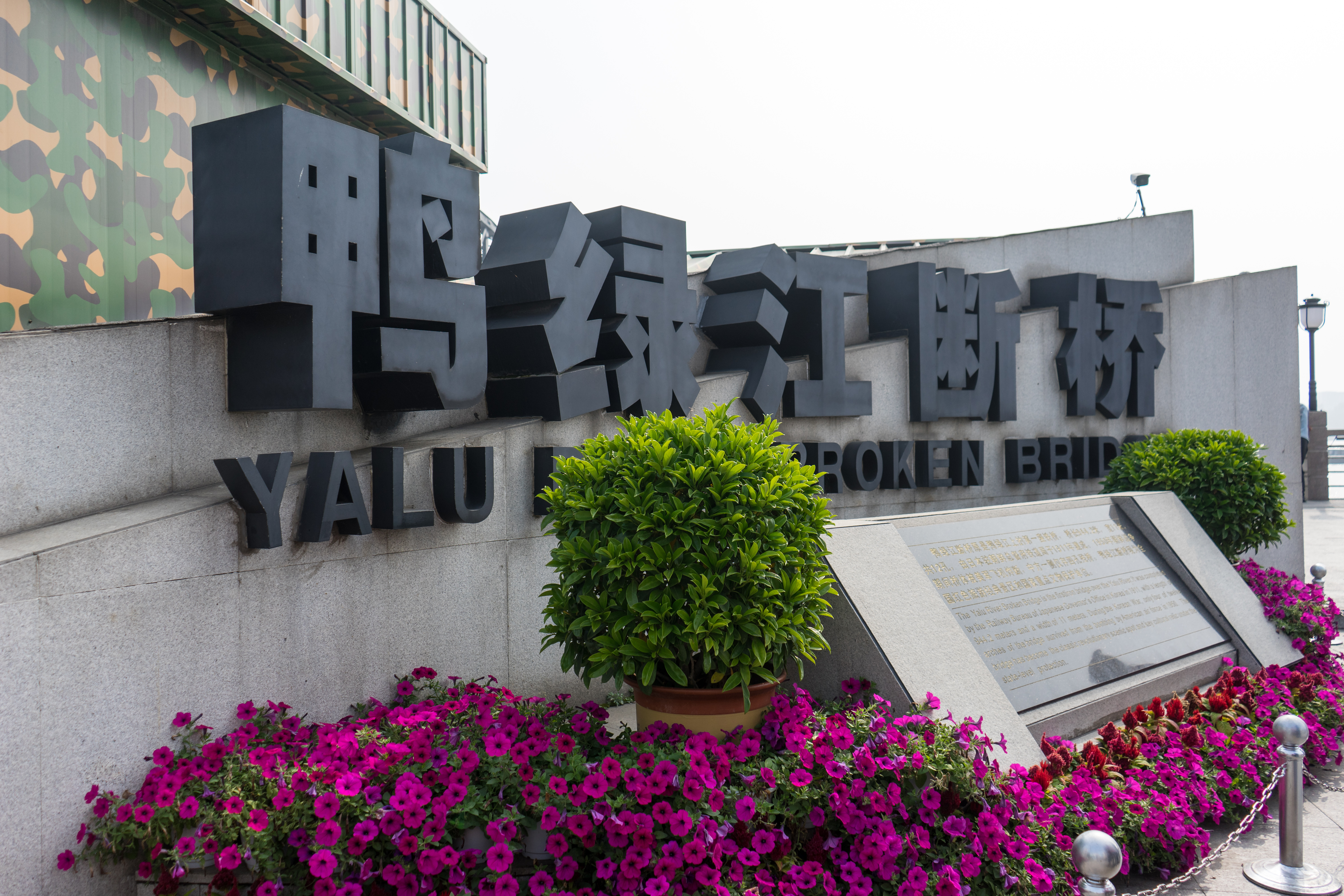 中朝边境自驾游视频,331国道自驾中朝攻略