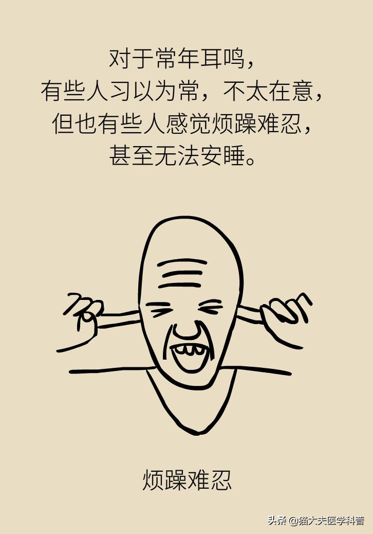 老年耳朵聋能治疗吗,老年耳聋治疗前景