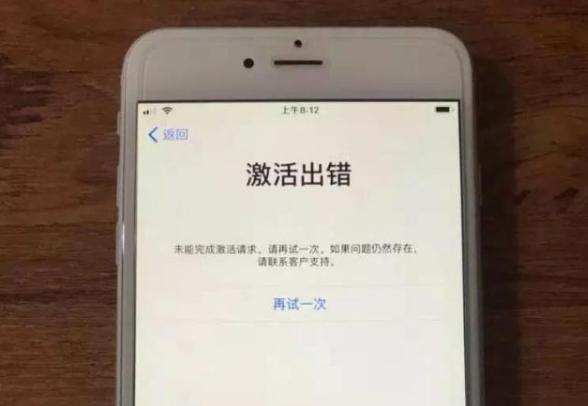 苹果发布ios12.4,iphone8plusios12.4要不要升级