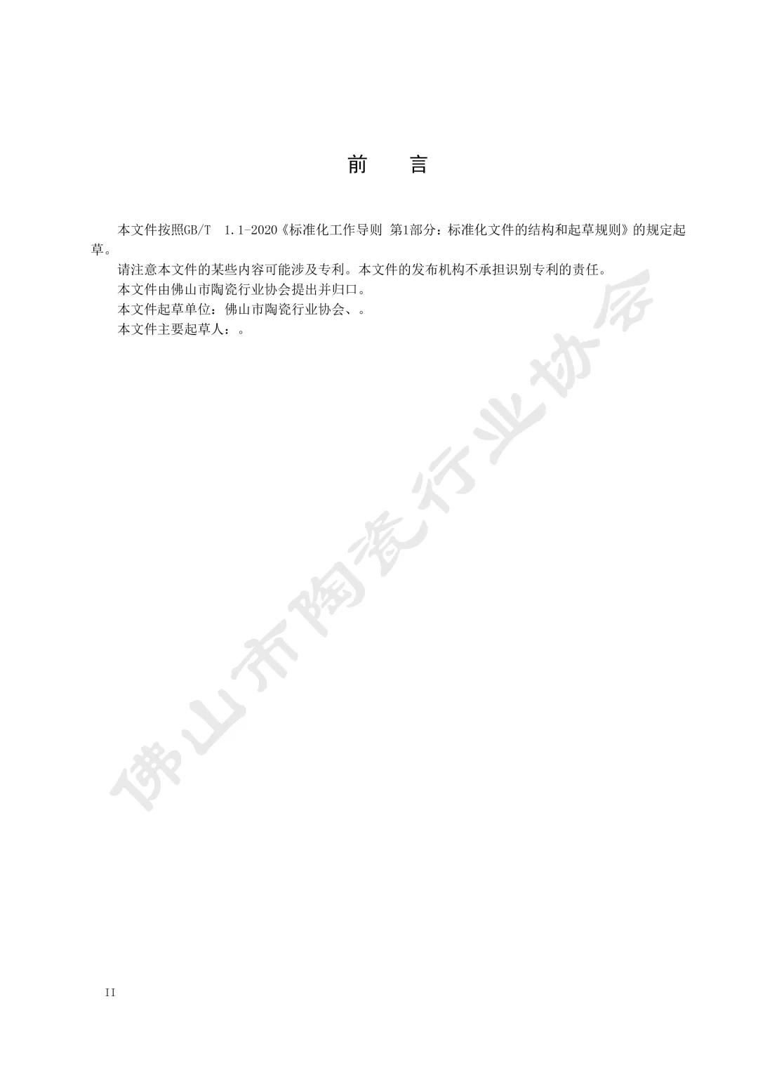 如何鉴别广东佛山砖的真伪,佛山陶瓷砖质量怎么样