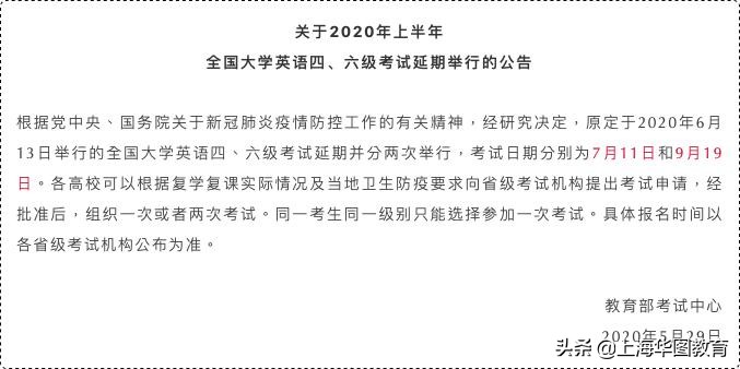 英语四六级没过考研受影响吗,英语四六级没过对找工作有影响吗