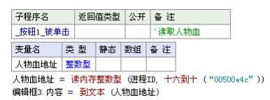 单机游戏外挂的原理,游戏外挂原理详解
