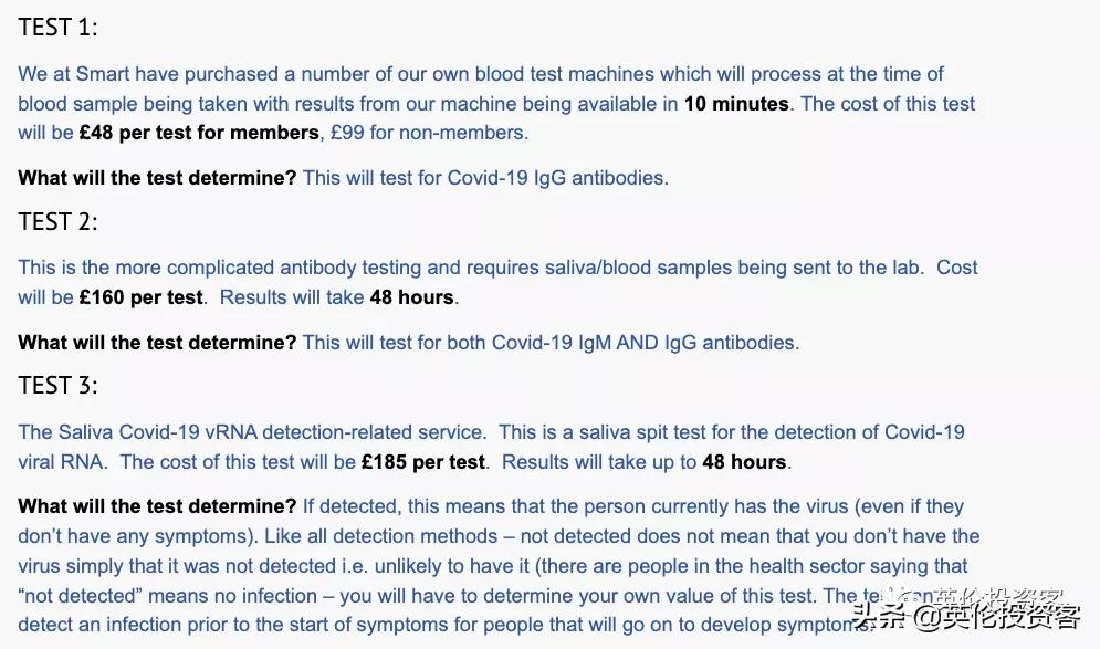 攻略来了，48小时双阴性要求下，我怎么在英国测IgM抗体？