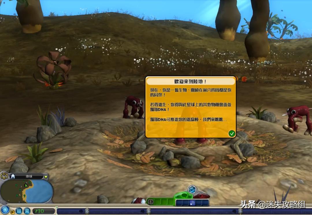 孢子游戏太空阶段游戏攻略,孢子进化进入太空时代