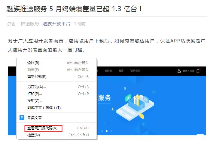 公众号新手必备文章素材,公众号里面的视频素材提取