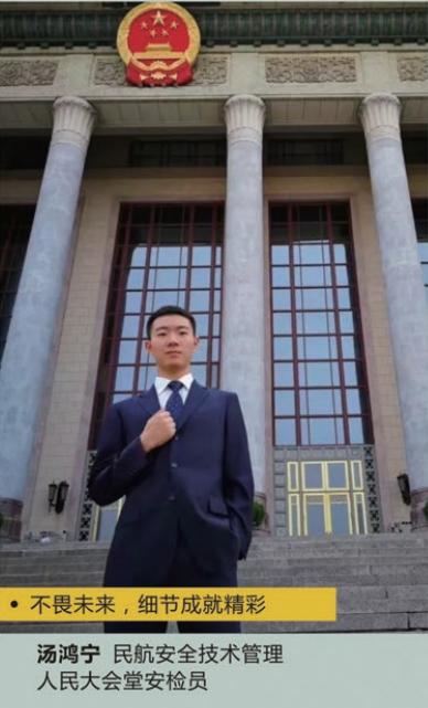 成都航空旅游职业学院中专就业,成都航空旅游职业学校招生