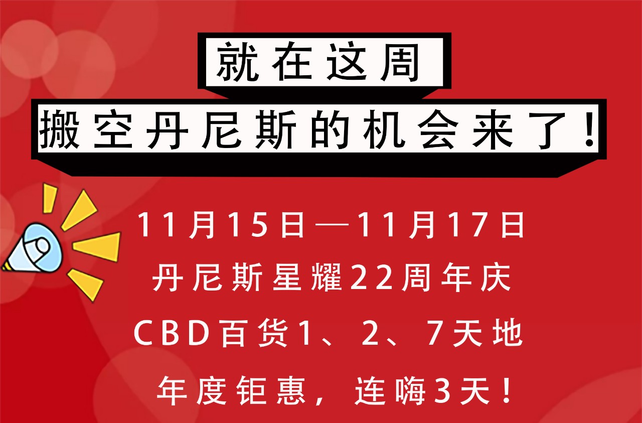 满800返160券活动,满880返800相当于几折