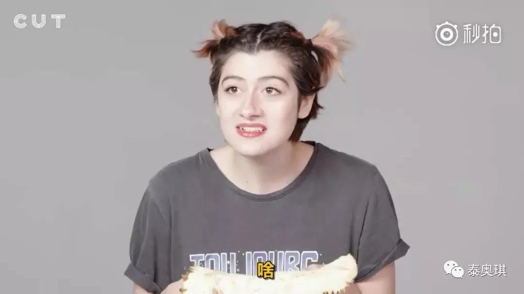 第1次吃榴莲的反应,第一次吃榴莲人的真实反应
