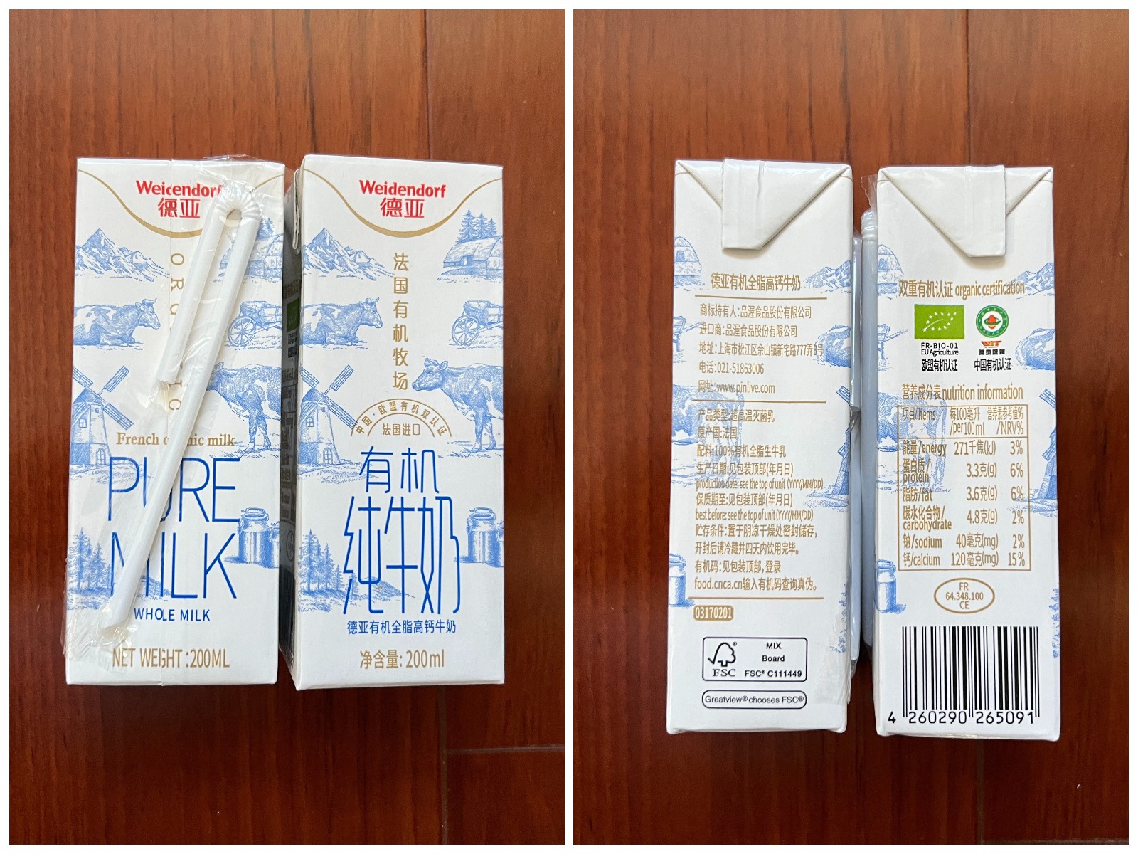 双十一蒙牛纯牛奶整箱24盒,双十一无糖纯牛奶官方旗舰店