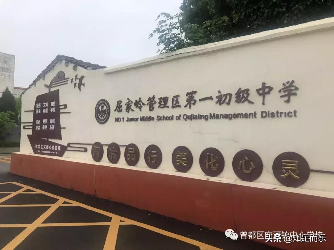 鏇鹃兘鍖哄簻娌抽晣涓績瀛︽牎鍑哄緛浠紡,闅忓窞甯傛浘閮藉尯搴滄渤闀囨牎闀垮緪鍏嬫尝