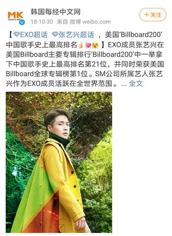 张艺兴崛起之路,张艺兴未出道前练习室