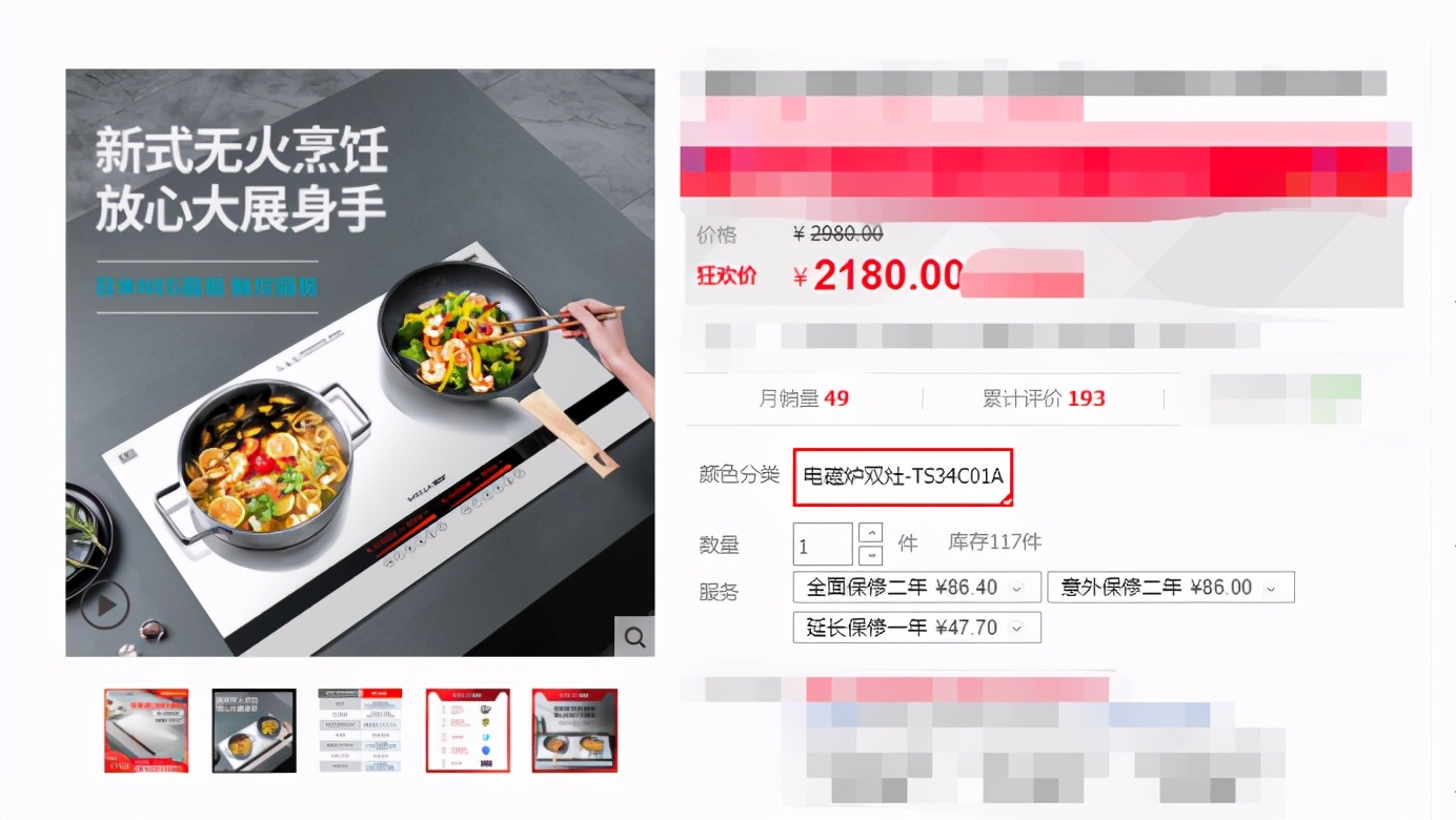 日本电器为啥质量好,日本电器好还是国产好