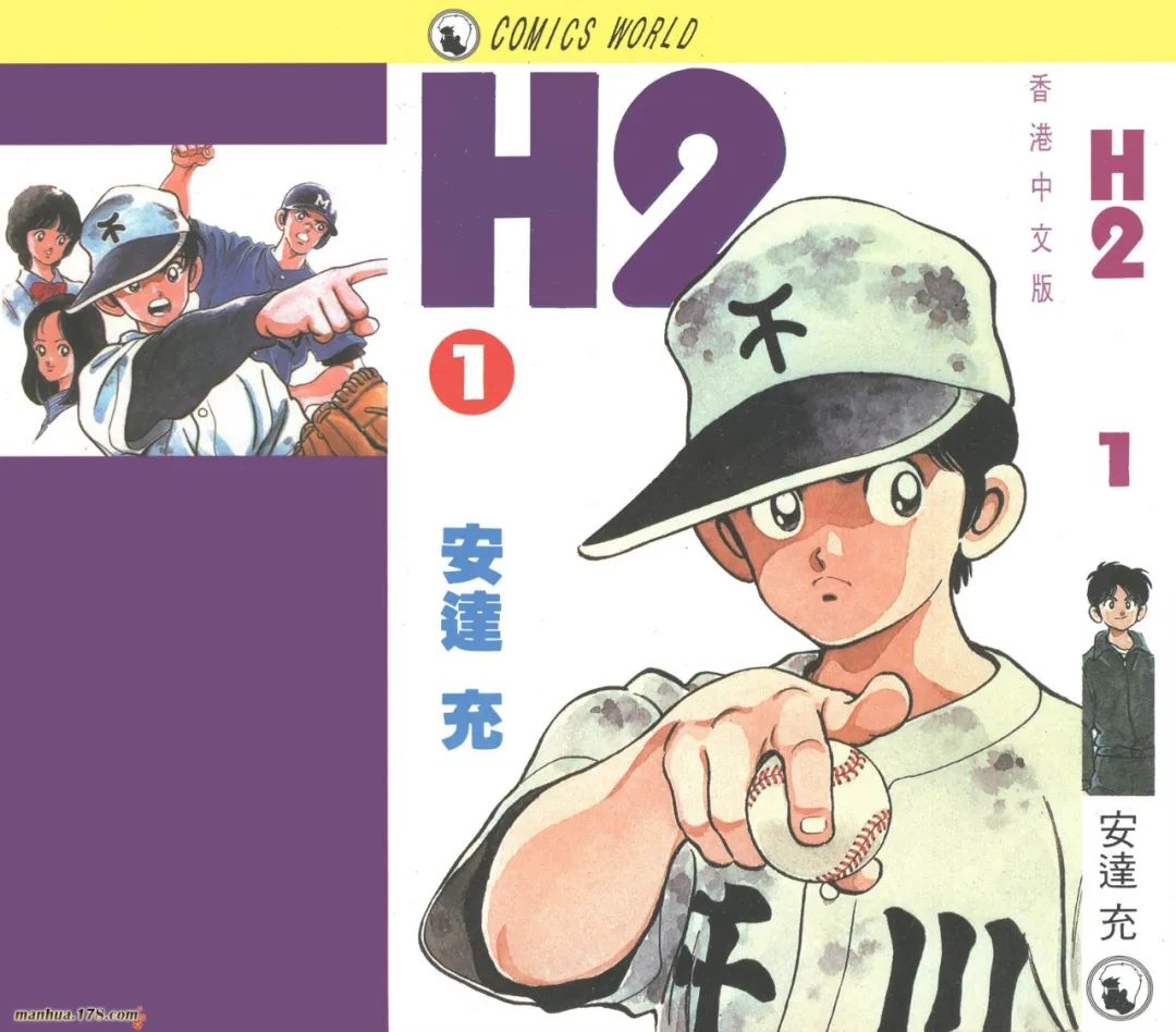 海贼王十大漫画排行榜,日本人评选的十大漫画