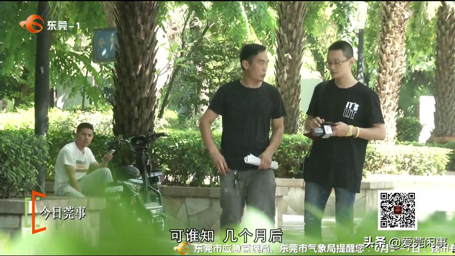 “以租代购”开网约车男子“车财两空”