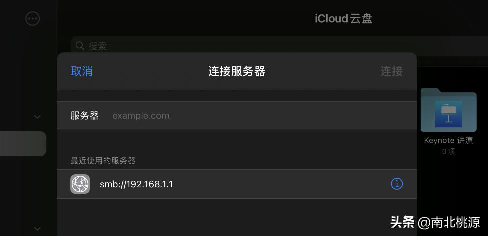 入门wifi6路由器测评,领势mr9000x与e8450哪个好