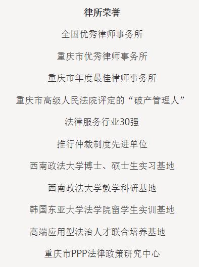 出了北上广就没好律所？这21家律所真香