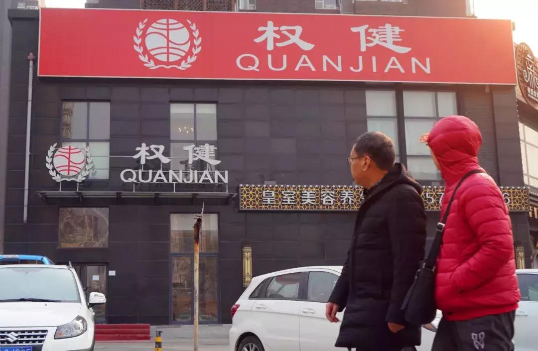 天津权健束昱辉新消息,权健束昱辉出狱还玩足球吗