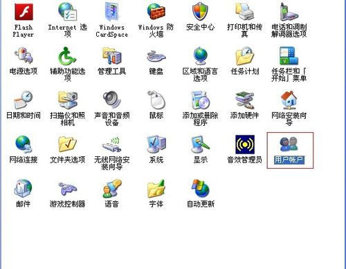 电脑取消开机密码但还是需要密码,笔记本电脑开机密码怎么重设密码