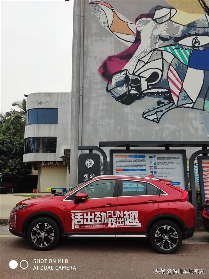 三菱新劲炫锋尚版,三菱劲炫发布会