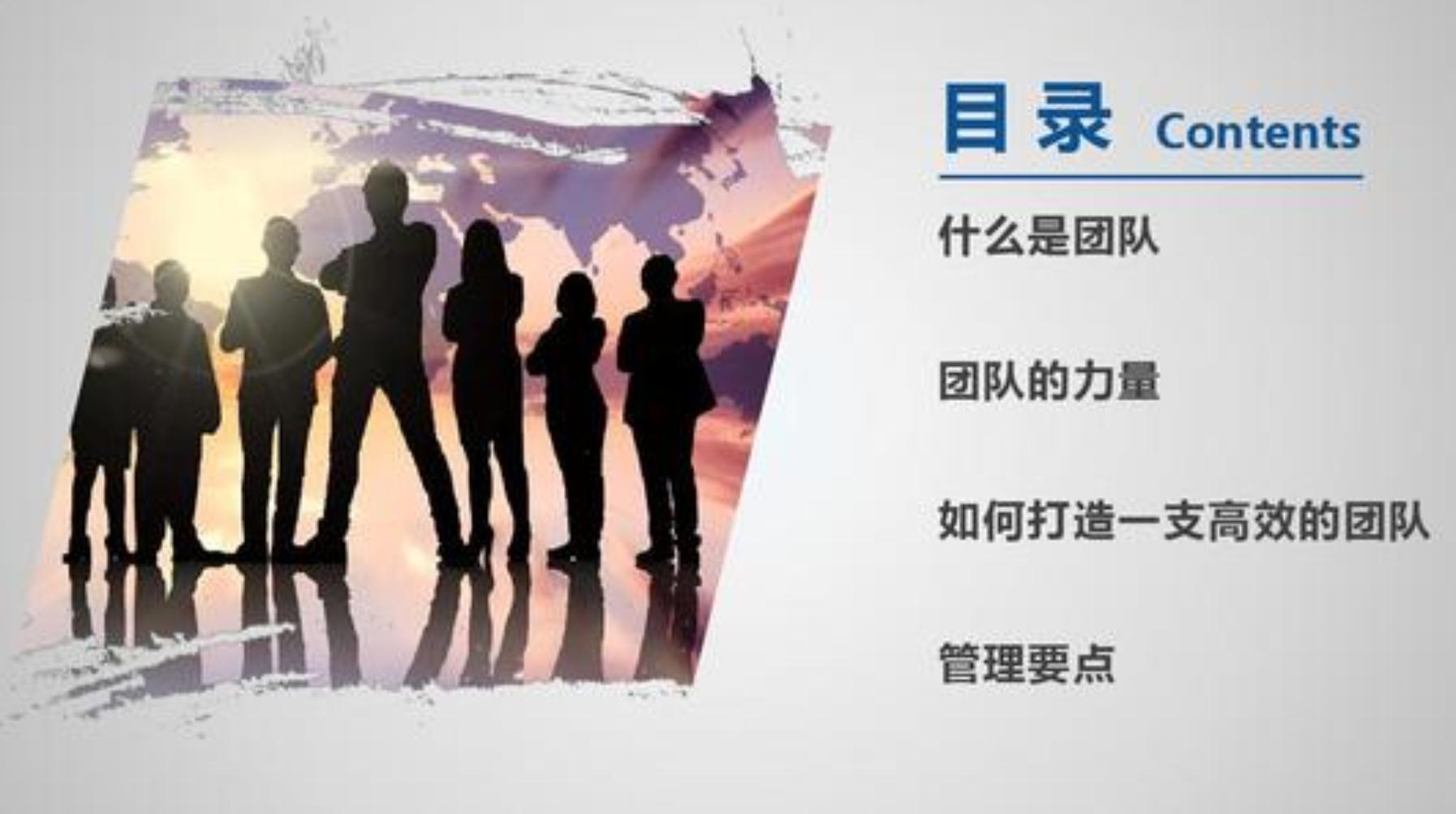 怎么做炫酷的ppt动画,ppt高端动画效果介绍