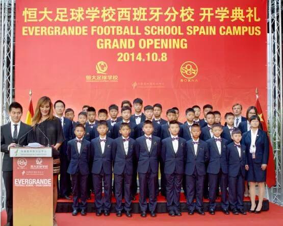 恒大青训击败日本,恒大青训痛点