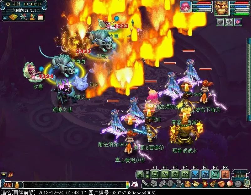 梦幻西游109难民五开固伤阵容推荐,梦幻西游109固伤五开剧情技能学习