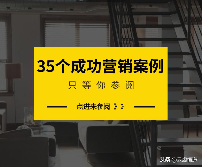 营销策划指南帮你成为营销高手,营销宝典完整版