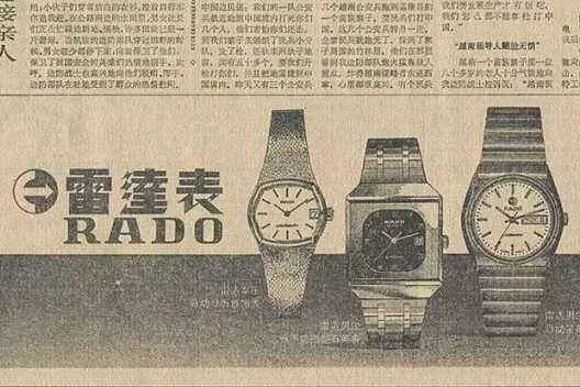 销量下降的原因有哪些,腕表销量下滑