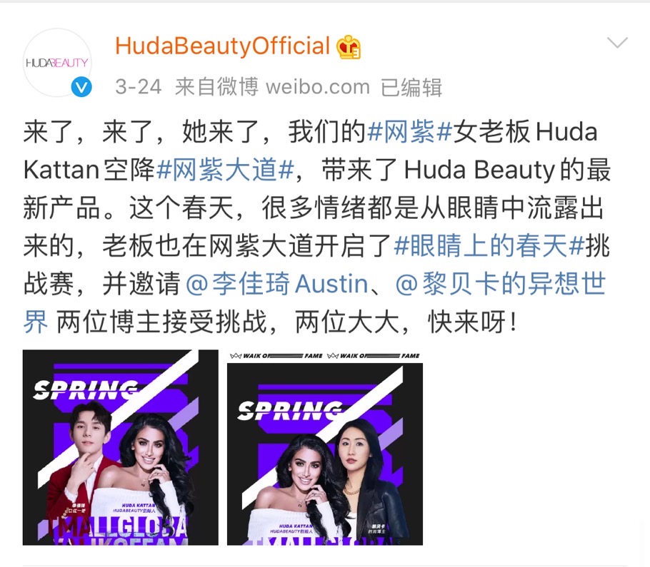 欧阳娜娜年薪百万,2016巴黎时装周欧阳娜娜香奈儿